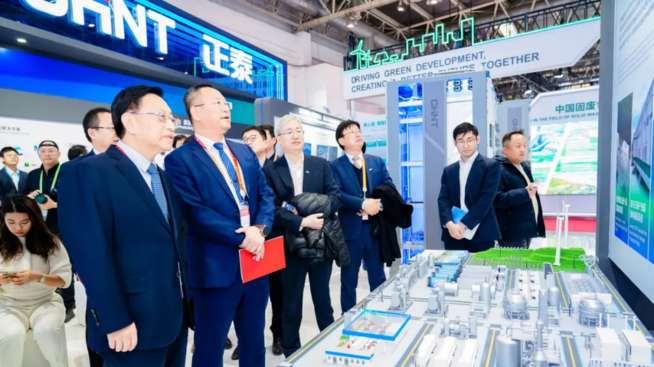 CHINT Attended the 2nd China International Supply Chain Expo